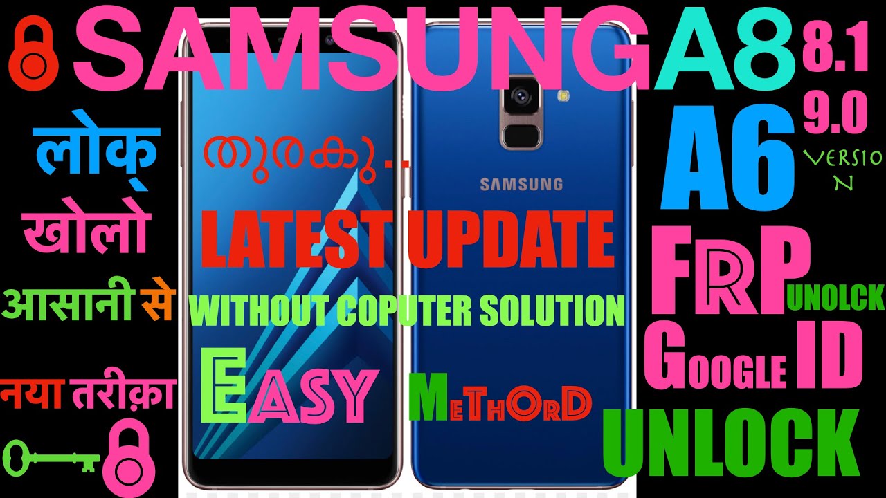 samsung a8 frp 9.0 A8 A530F U9 FRP Bypass how to remove frp Android 9,0 and Google id bypass latest