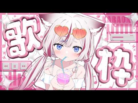 【歌枠】いきなりですが歌わせてください🎶【海汐もるふ/Varium】 video thumb