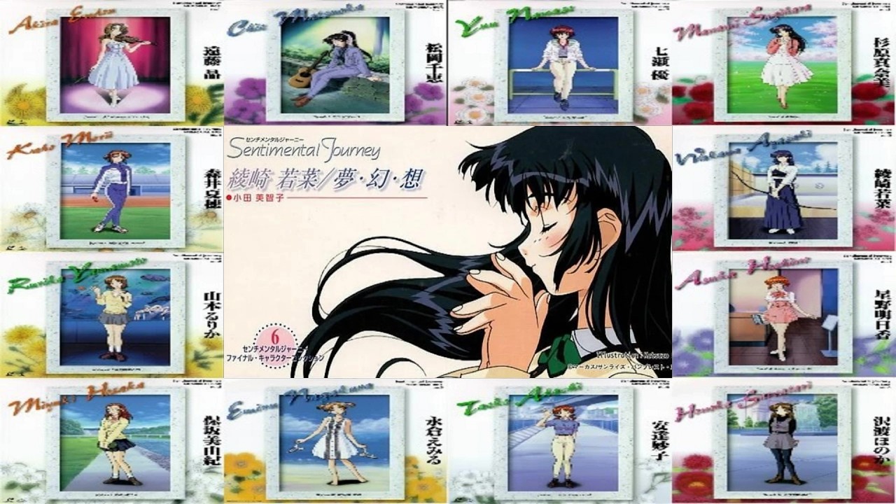 青澀寶貝】 アニメ「センチメンタルジャーニー SENTIMENTAL JOURNEY