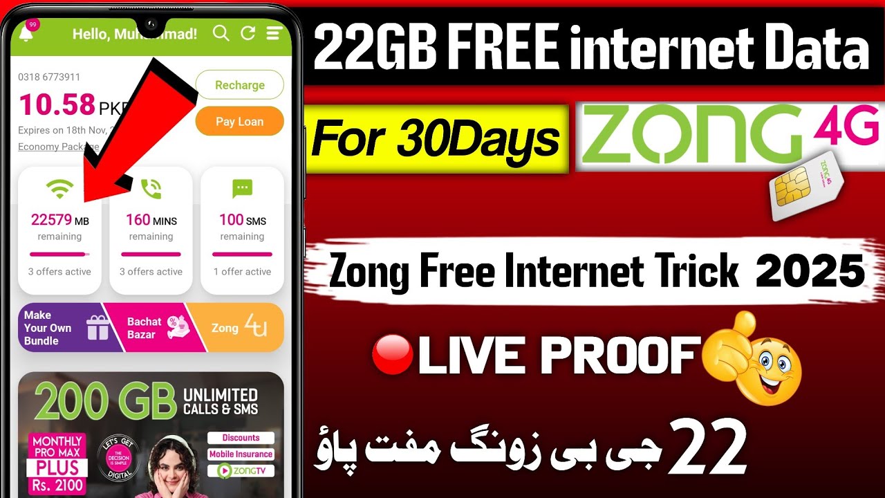 Zong Free Internet Code 2025 | Zong Free Internet Trick