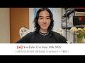 CARTE BLANCHE 2周年記念ライブ配信