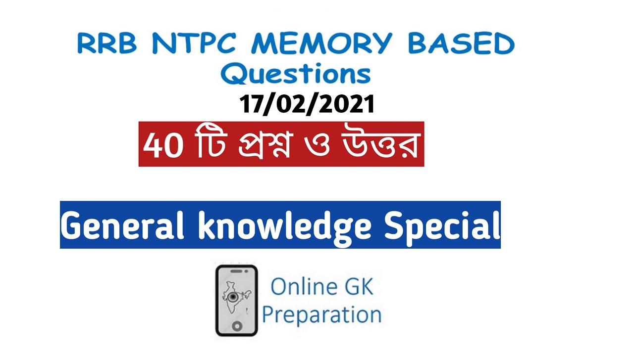 rrb ntpc gk preparation