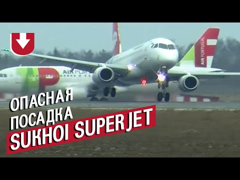 Опасная посадка Sukhoi Superjet 100 в Домодедово