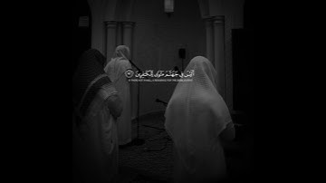 الحمدللە سبحان اللە 🌃 #القارئ ..#یاسر_الدوسري ..#قران_كريم ..#quran ..#allah