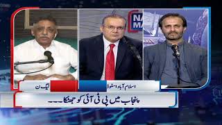 Nadeem Malik Live | Sep 13, 2021 |Samaa Tv