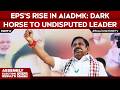 Tamil Nadu Election News | EPS: From Dark Horse To AIADMK’s Undisputed Leader