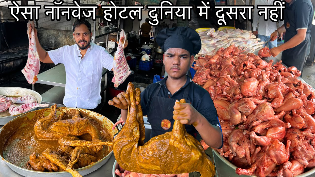 इतिहास में इतना Nonveg बेचने वाला होटल दूसरा नहीं बना||रोज 100 बकरे का Mutton Raan बनता||Shauryawada