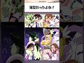 猫型だったよね？#ポケモン #アニメ #shorts