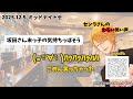 自認末っ子の坂田さんに思わず笑っちゃったセンラさん【センラさん切り抜き】