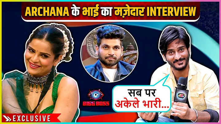 Archana Gautam's Brother Gulshan's Most Funny Interview, Talks About House Fights &  Bigg Boss 16
