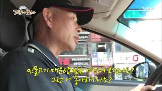 네트워크 현장 고향이 보인다 130730 #4(2)