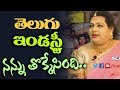 Devi Grandham comments on Telugu Film Industry | Malayalam actress Sajini Interview | Top Telugu TV