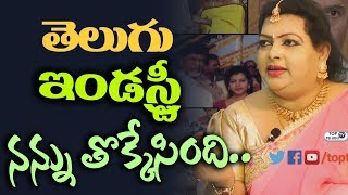 Devi Grandham comments on Telugu Film Industry | Malayalam actress Sajini Interview | Top Telugu TV