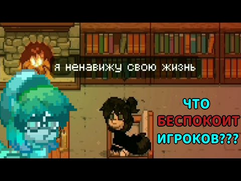 Видео: |Пони Таун|Устроился психологом для игроков| #понитаун #психология #ponytown #игроки