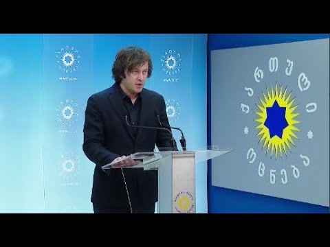 \"ქქრთული ოცნებას\" ისევ რუსეთის მოქალაქეების დაცვის რეჟიმში