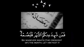 شهر رمضان الذي أنزل فيه القرآن بصوت القارئ عبدالرحمن مسعد ♥️🤍