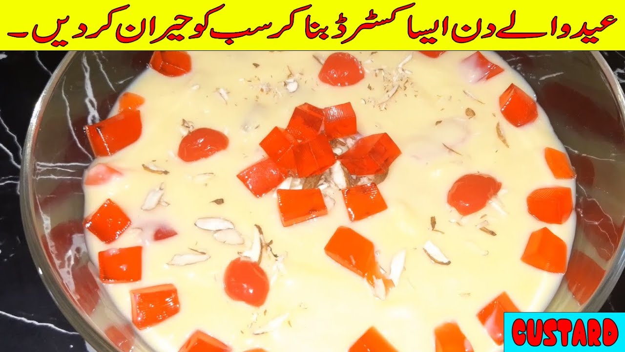 Custard Banane Ka Tarika Custard Recipe Pakistani Custard Recipe