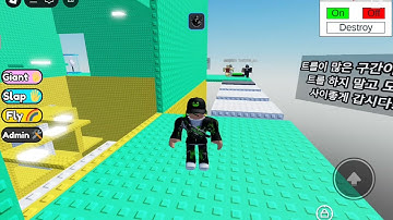 Troll is a pinning tower script🔥🔥no key,super fast, wallhop script!