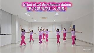 VCL LD/Ni Hui Ai Wo Dao Shen Me Shi Hou/ Stev(INA) Okt 25