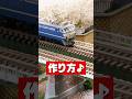 【Nゲージ】桜と鉄橋のあるジオラマ作ってみた #鉄道模型 #ジオラマ #shorts