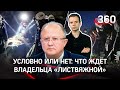 «Неприкасаемых – нет»: за гибель шахтёров накажут всех