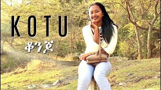 Mathias Yilma - Kotu Konjo (Ethiopian Music)