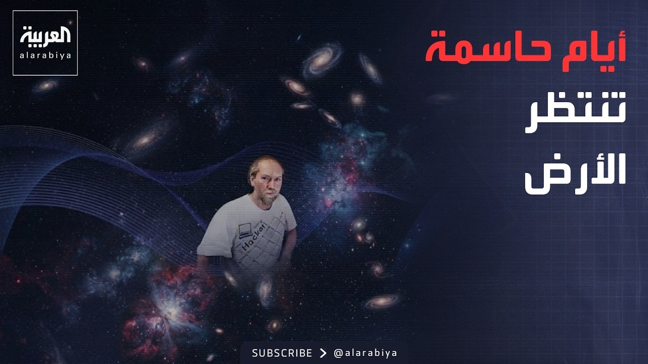 ���� ������� | ���� ������� �������� ����: ���� ����� ��������� ���� ����� �����
 - نشر قبل 8 دقيقة