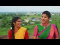 Kanakavva Aada Nemali Song || Promo || Mangli || Janu Lyri Mp3 Song