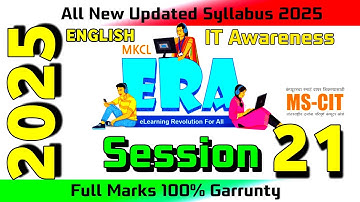 MS CIT ERA 2024 SESSION - 21 English | mscit IT Awareness era session 21  | @computersearch2.0