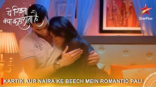 Yeh Rishta Kya Kehlata Hai | Kartik aur Naira ke beech mein romantic pal!