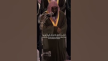 تلاوة بصوت الشيخ سعود الشريم #قرآن #اكسبلور #تلاوة_خاشعة