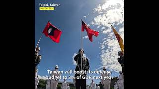 President Lai warns China targets 2027 for invasion, raises Taiwan's budget#賴清德 #中國台灣 #SHORTS