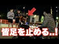 プロギタリストが突然駅前で演奏すると皆興味津々で聴いてくれた!