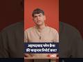 अहमदाबाद प्लेन क्रैश में बचे इकलौते शख्स ने अब क्या कहा?