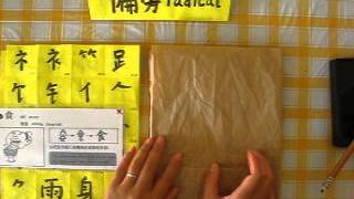 偏旁B5：食字旁（饣）
