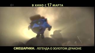 Смешарики Тв Спот 10 Сек