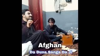 Kali Di Khbro La - Afghan