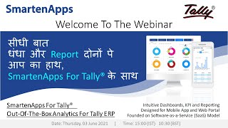 Launching SmartenApps for Tally® screenshot 1