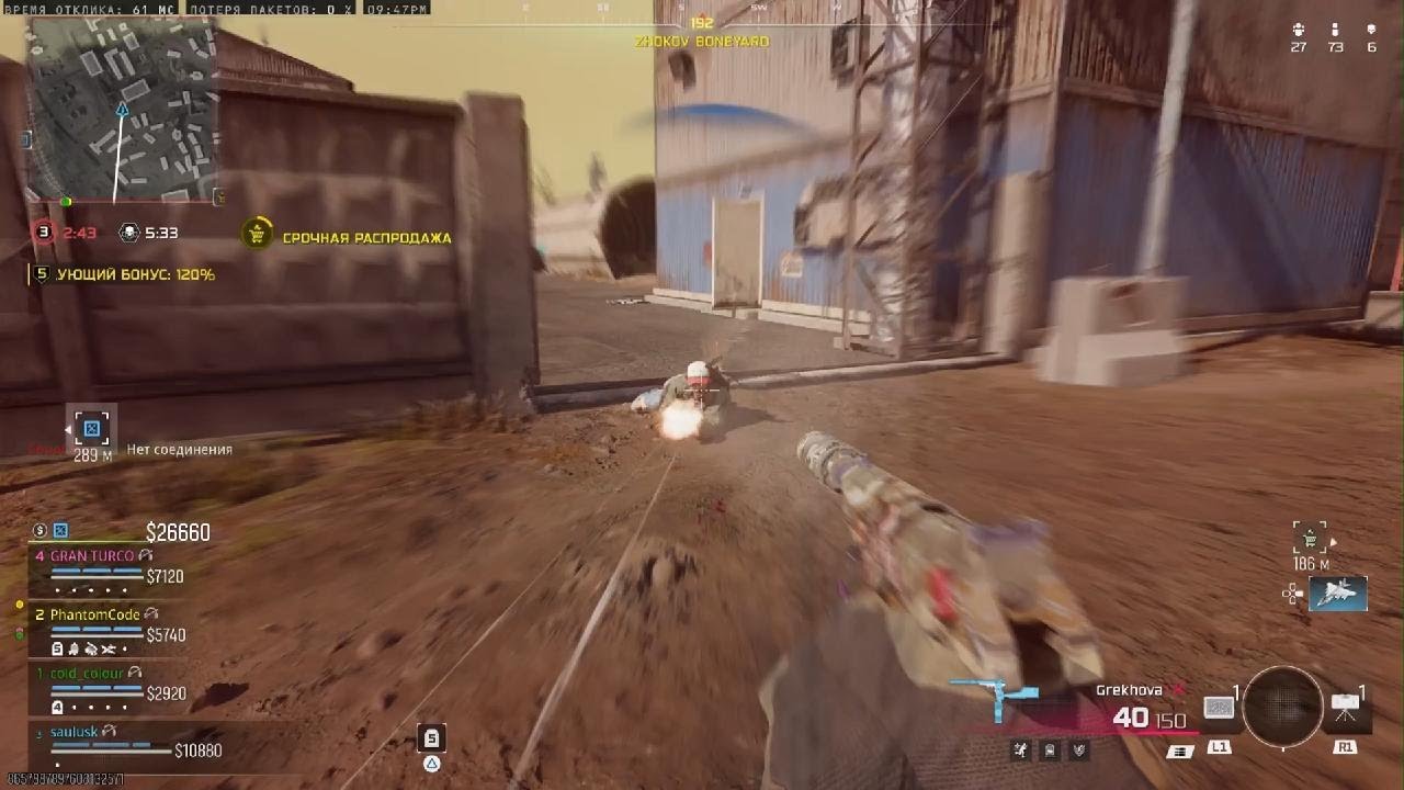 Call of Duty_20260226215911