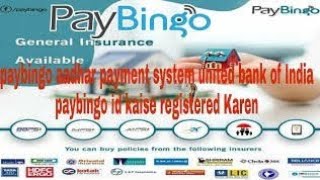 Paybingo money transfer app full details step by step @EARNINGJUNCTION01 screenshot 1
