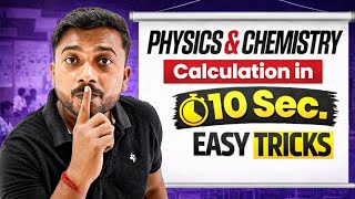 12th Physics/Chemistry Numericals 🔥 | सिर्फ 10 सेकंड में पूरा Calculation | Board Topper Trick 🔥 screenshot 4