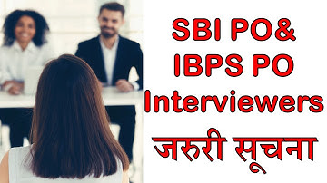 SBI PO Interview | IBPS PO Interview | Interview Preparation by EX-BANKERs having 40 yrs Experience