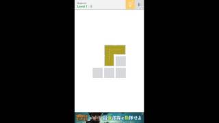 頭が良くなる一筆書きパズル Fill Level1-3