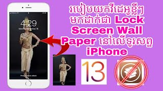 How to use your video to set up  as lock screen wallpaper on iPhone screenshot 5