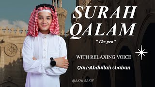 Surah Al-Qalam || Beautiful Quran Recitation || سورة القلم || Qari-Abdullah Shaban