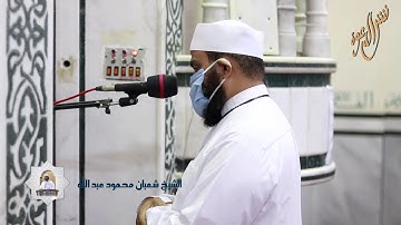 تلاوة رائع جداً من صلاة المغرب ما تيسر من سورة الإسراء