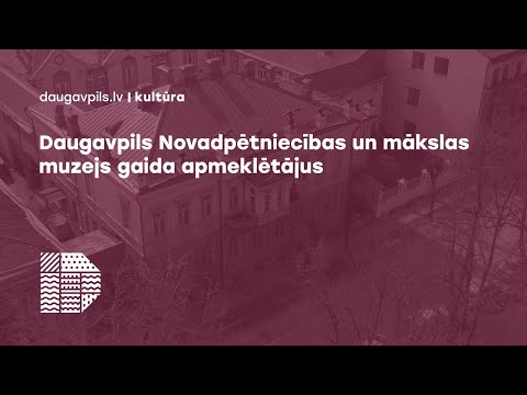 Video: Arhangeļskas novadpētniecības muzejs: ekspozīcijas, vēsture, informācija apmeklētājiem