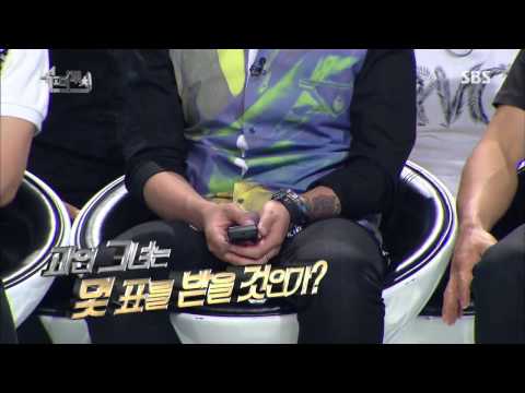 [SBS] 슈퍼매치 1회 #4(4)