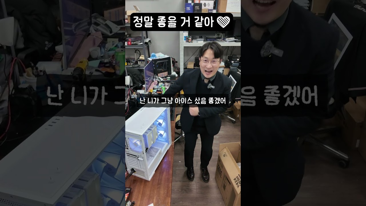 정말 좋을 거 같아