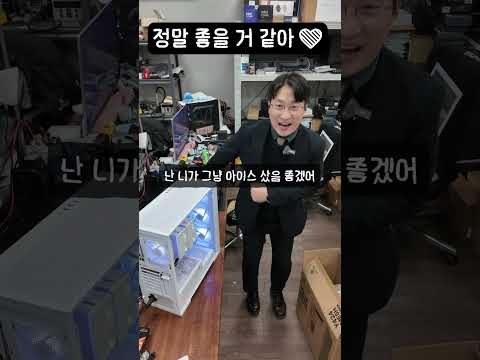 정말 좋을 거 같아